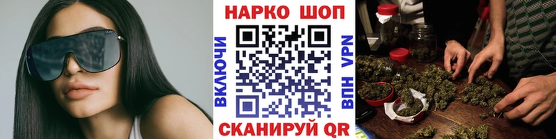 Магазины продажи наркотиков Николаевск A-PVP кракен зеркало Меф мяу мяу Марихуана COCAIN