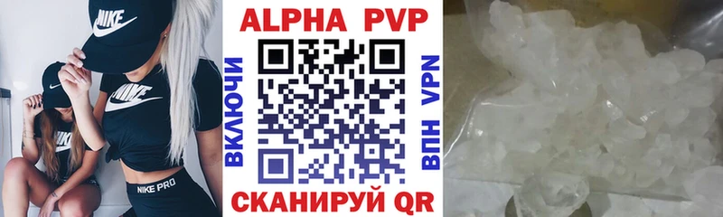 А ПВП крисы CK  Николаевск 