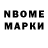 Амфетамин Premium CommunistCree