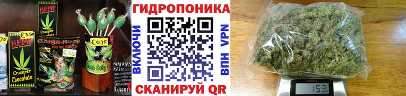 Еда ТГК марихуана  kraken сайт  Николаевск 