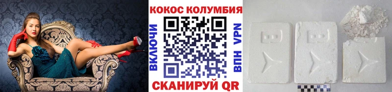 Cocaine Fish Scale Николаевск