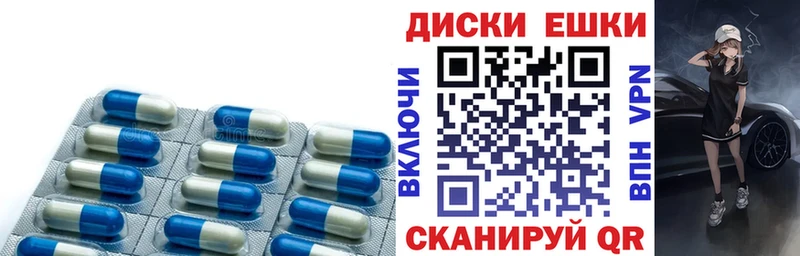 Экстази 280мг  Николаевск 