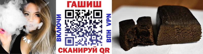 ГАШИШ Изолятор  купить  цена  Николаевск 