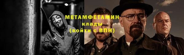 первитин Алексин