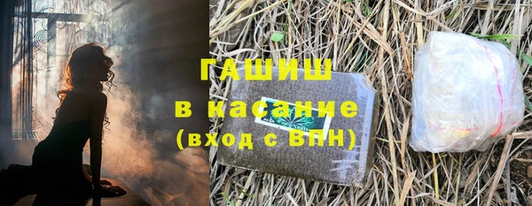 первитин Алексин