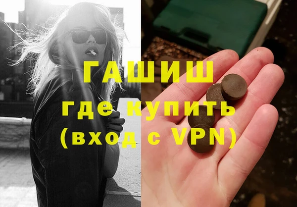 первитин Алексин