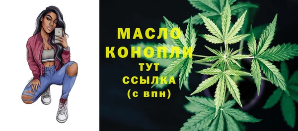 первитин Алексин