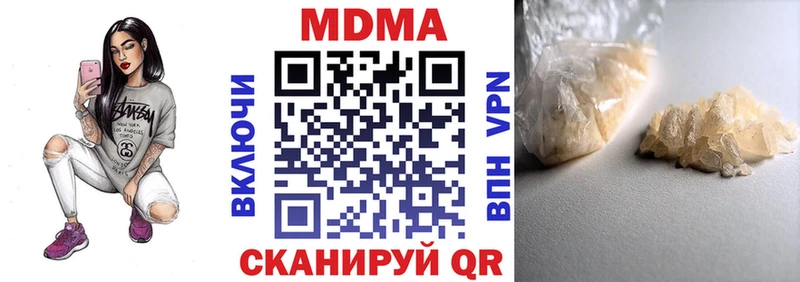 MDMA Molly  купить  сайты  Николаевск 