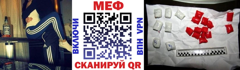 МЕФ 4 MMC  Николаевск 