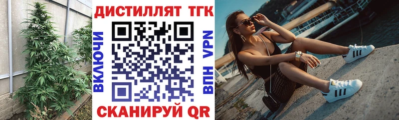 ТГК вейп  Николаевск 