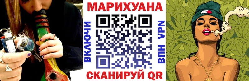 Бошки марихуана White Widow Николаевск